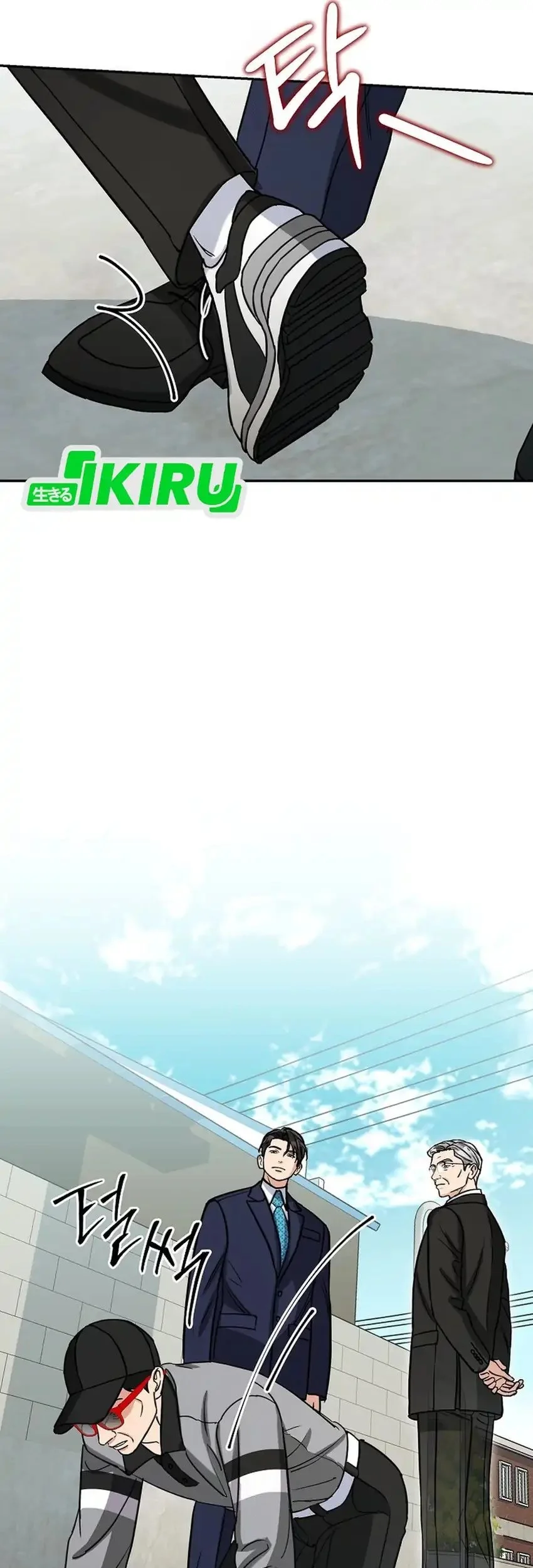 Chapter 43 - halaman 47