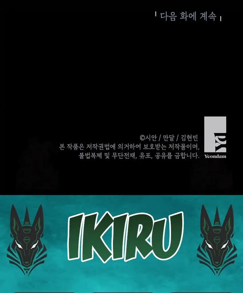 Chapter 44 - halaman 68