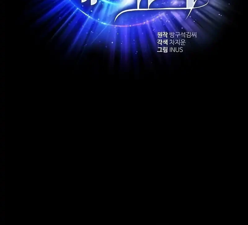 Chapter 137 - halaman 6