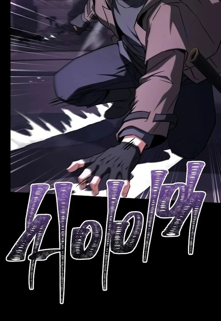 Chapter 138 - halaman 22
