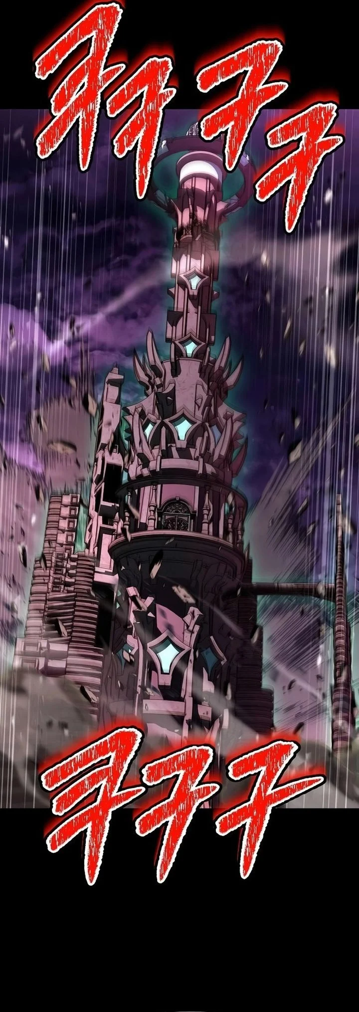 Chapter 139 - halaman 82
