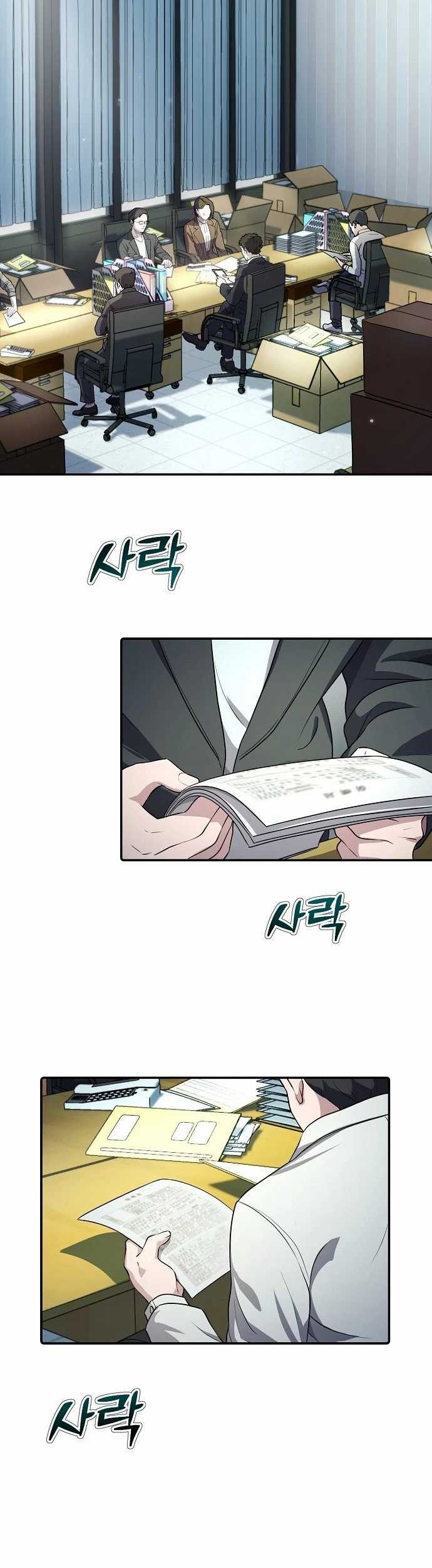Chapter 1 - halaman 4