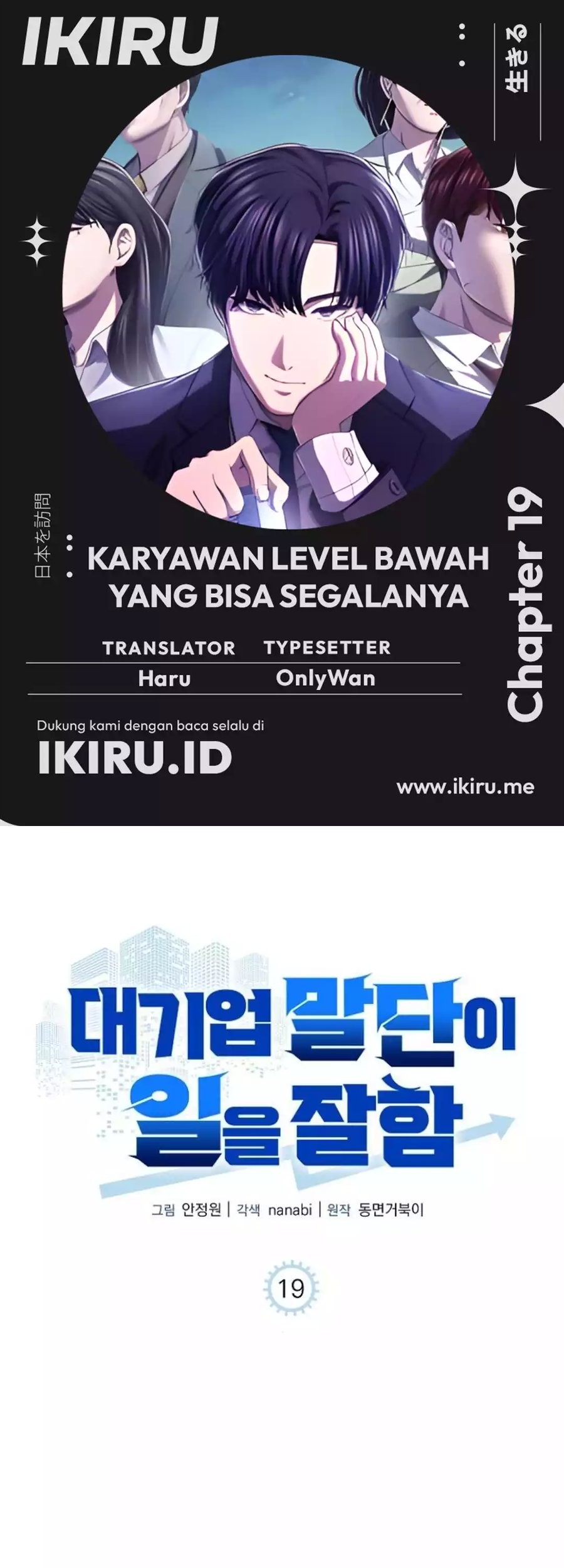 Chapter 19 - halaman 2