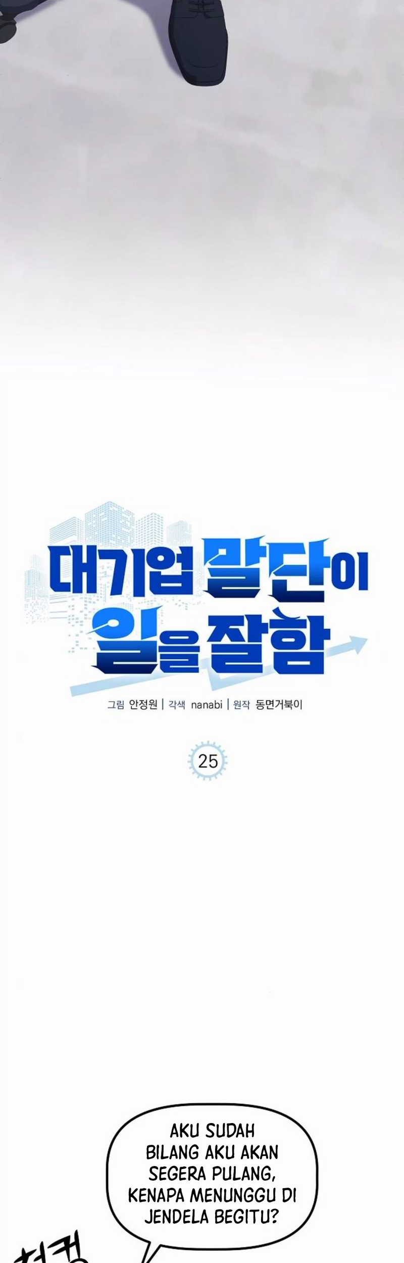 Chapter 25 - halaman 32