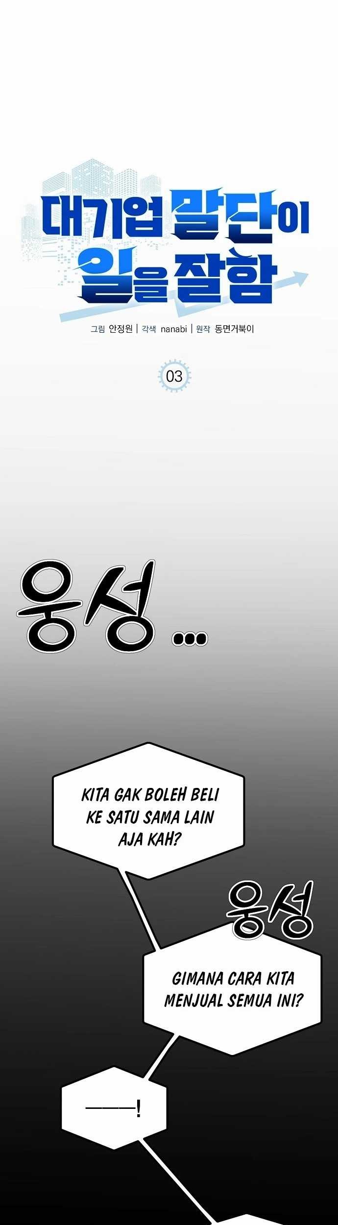Chapter 3 - halaman 3