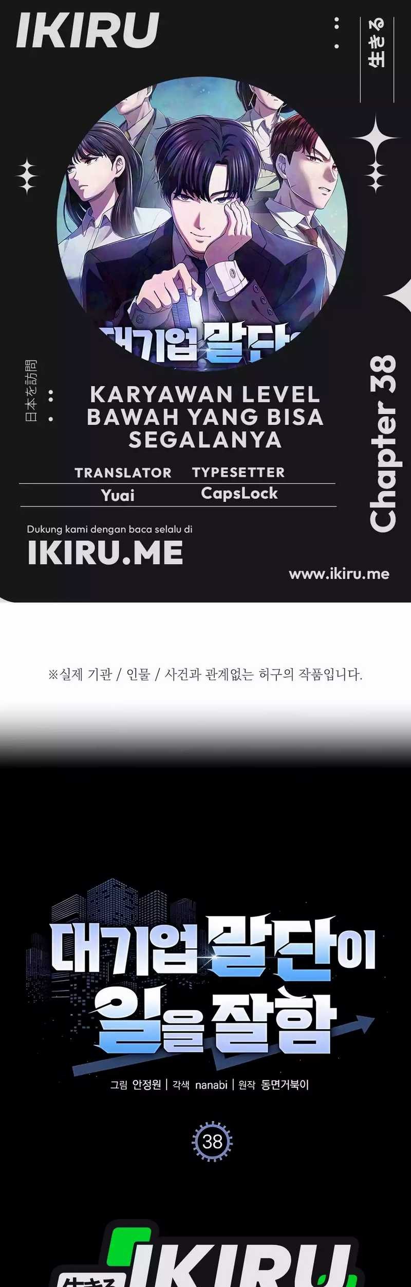 Chapter 38 - halaman 2