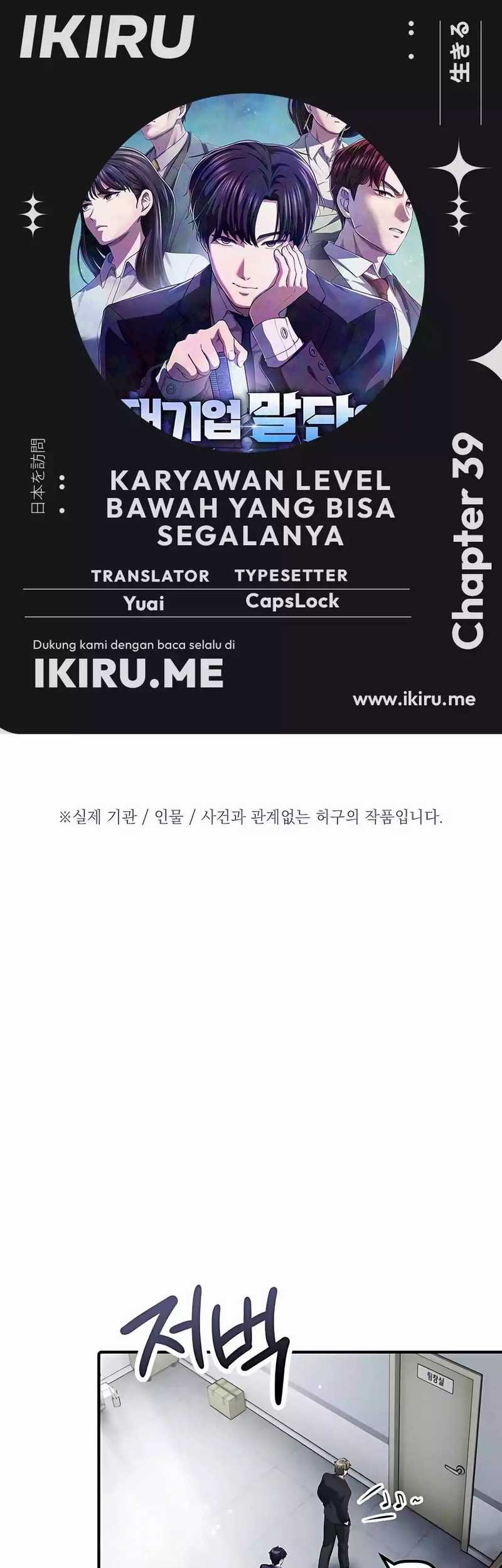 Chapter 39 - halaman 2