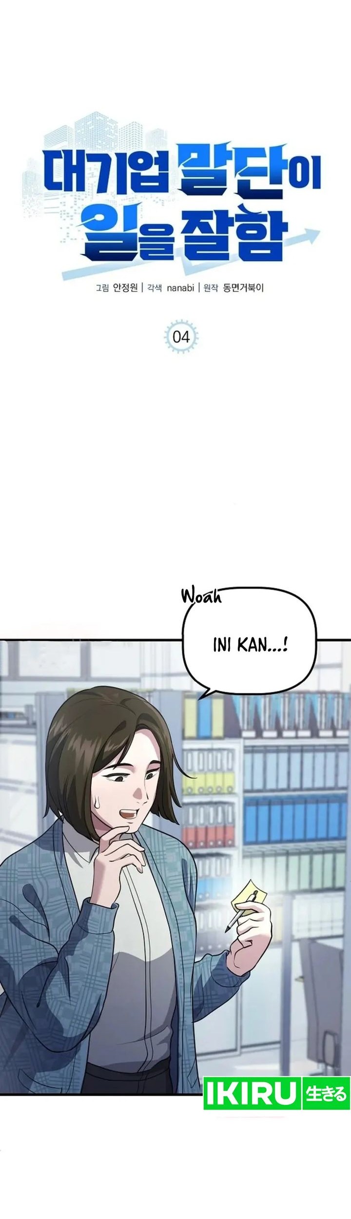 Chapter 4 - halaman 6