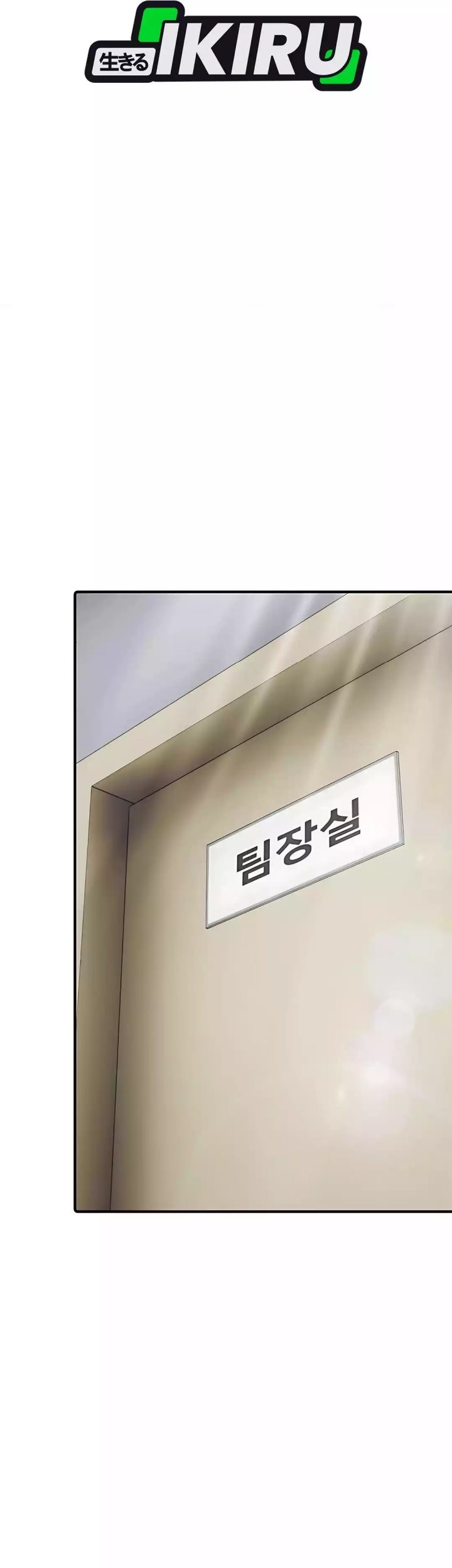 Chapter 41 - halaman 41