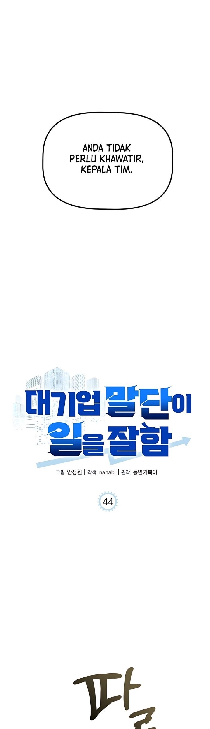 Chapter 44 - halaman 26