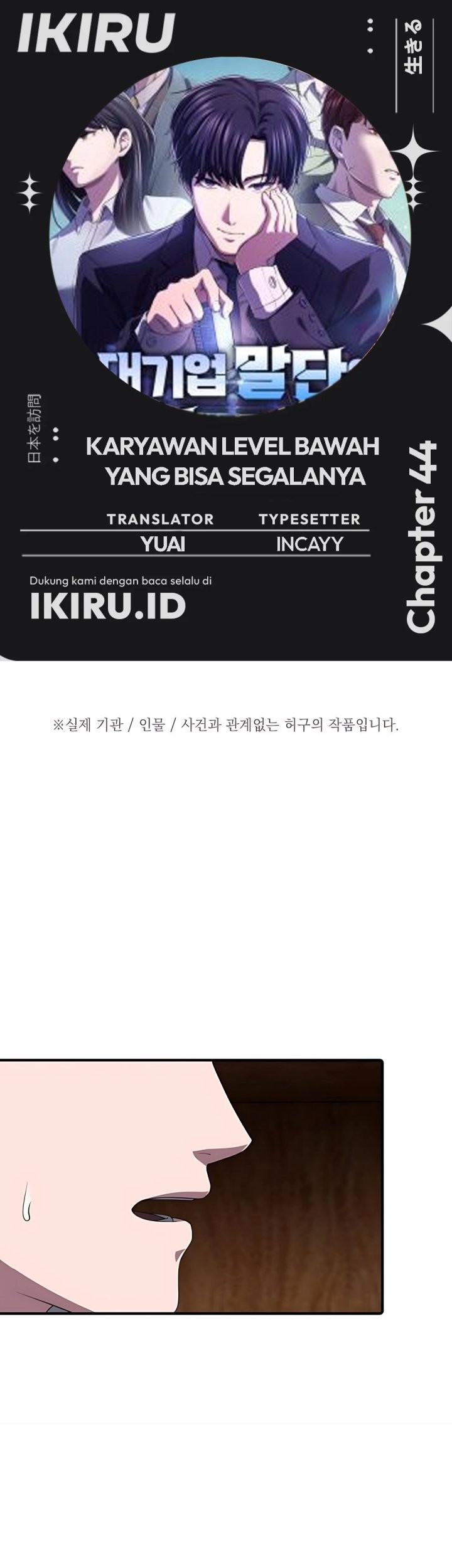 Chapter 44 - halaman 2