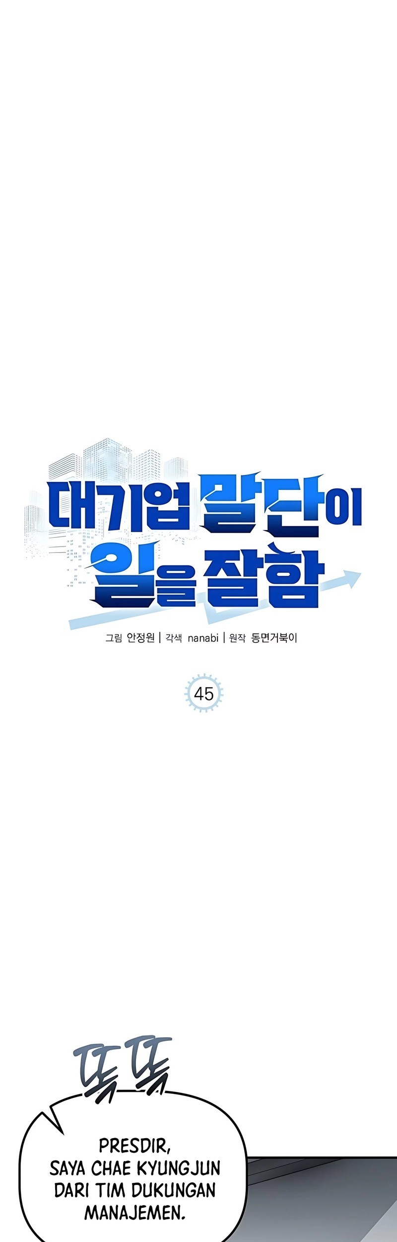 Chapter 45 - halaman 5