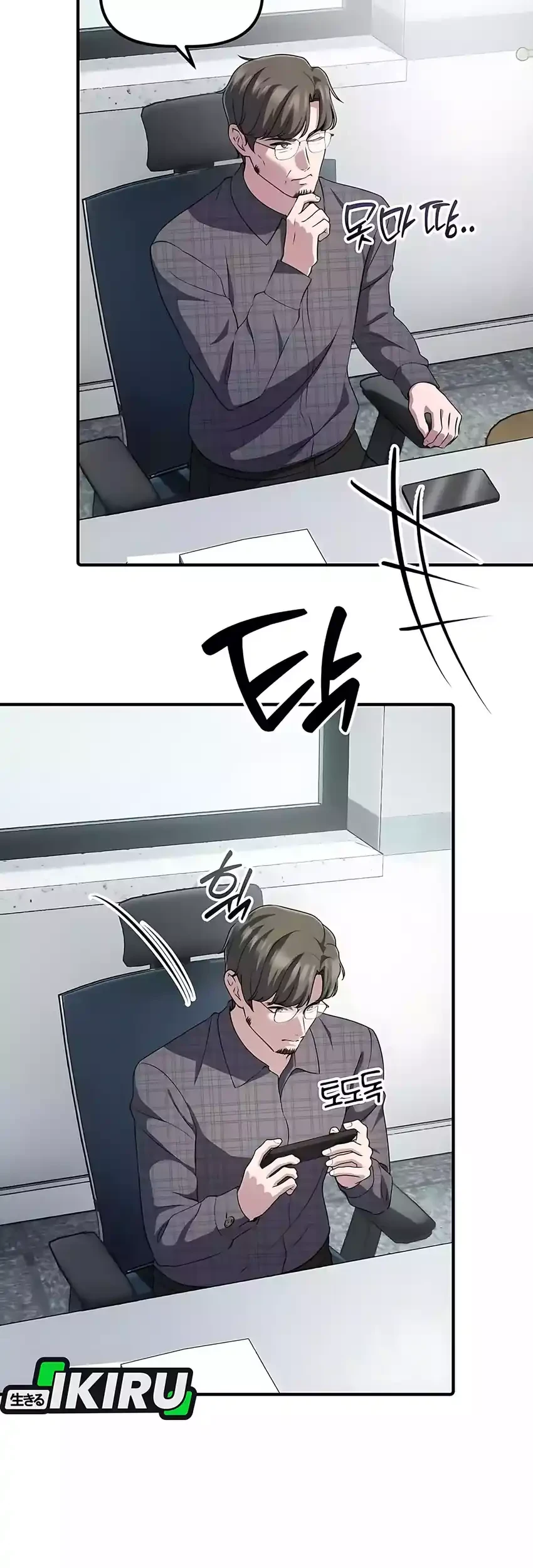 Chapter 49 - halaman 24