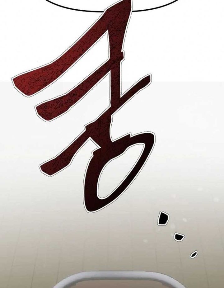 Chapter 5 - halaman 32
