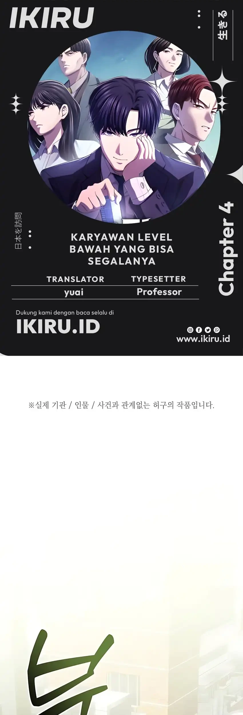 Chapter 53 - halaman 2