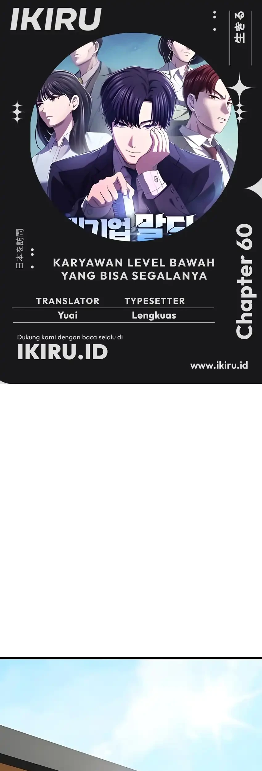 Chapter 60 - halaman 2