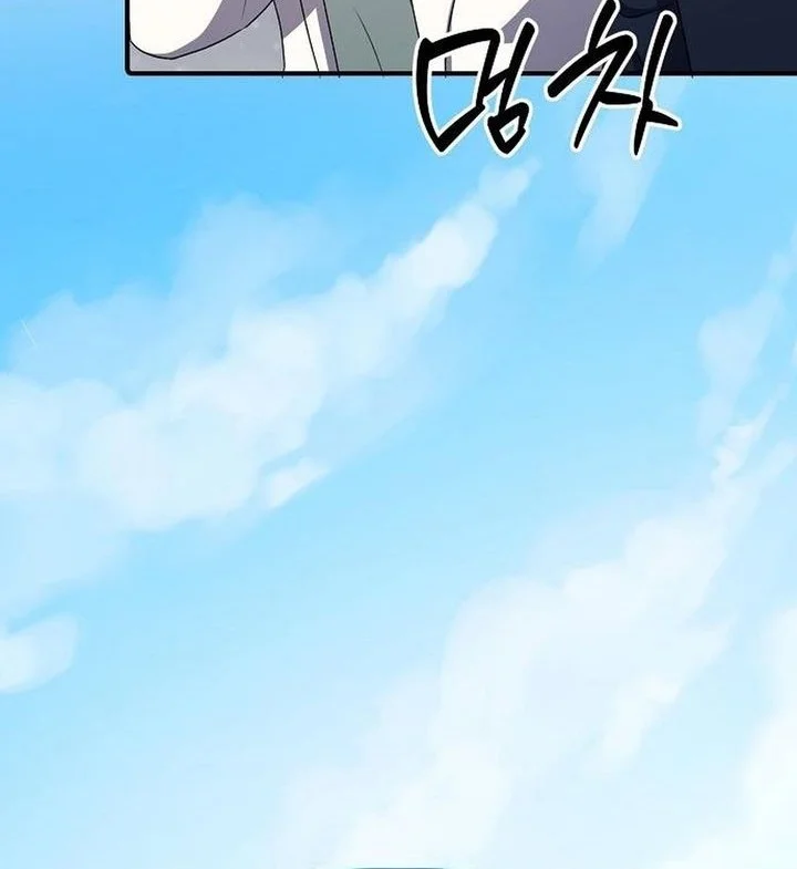 Chapter 64 - halaman 61