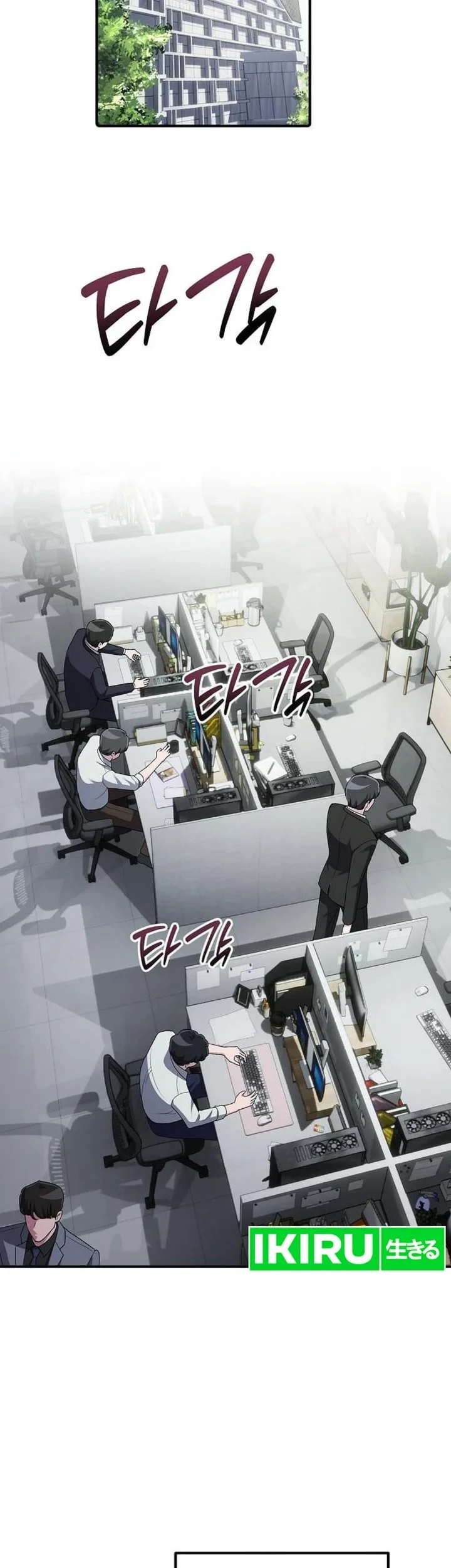 Chapter 70 - halaman 54