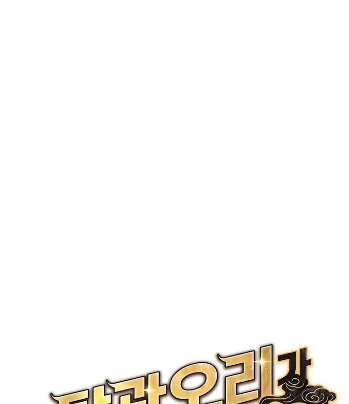 Chapter 10 - halaman 21