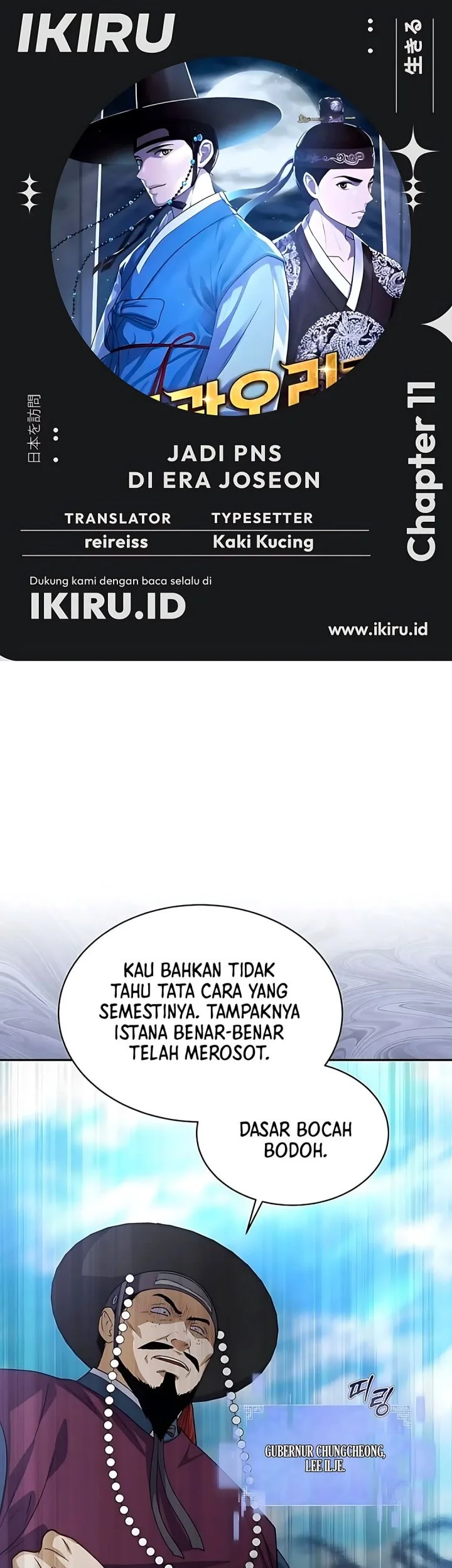 Chapter 11 - halaman 2