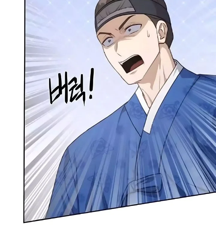 Chapter 15 - halaman 26
