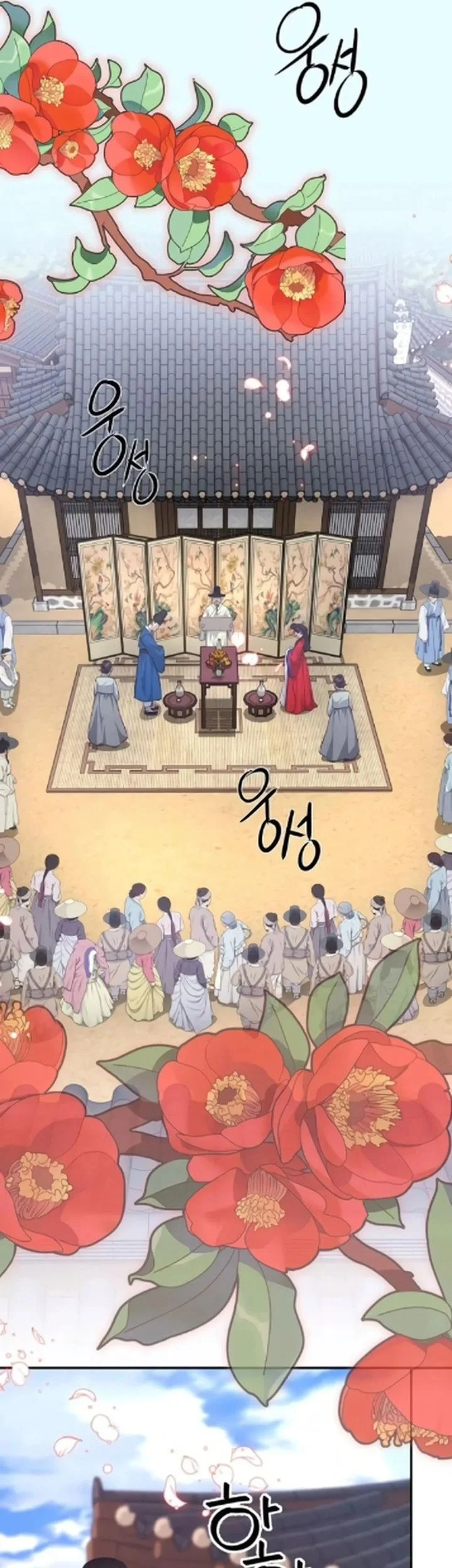 Chapter 16 - halaman 4