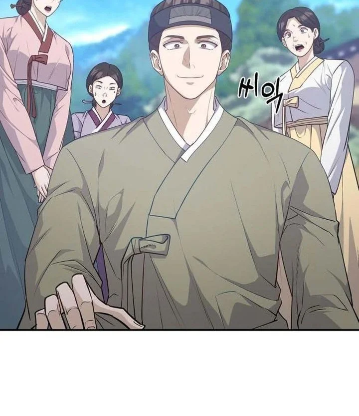 Chapter 21 - halaman 4