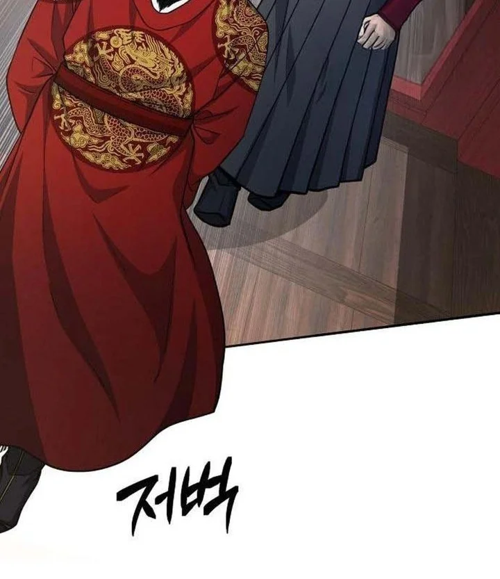 Chapter 21 - halaman 77