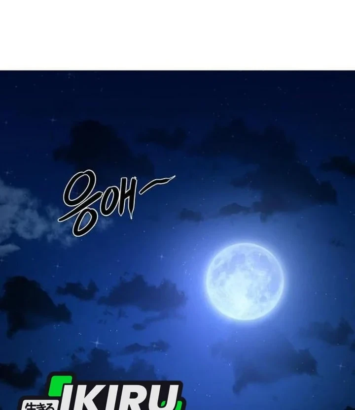Chapter 26 - halaman 47