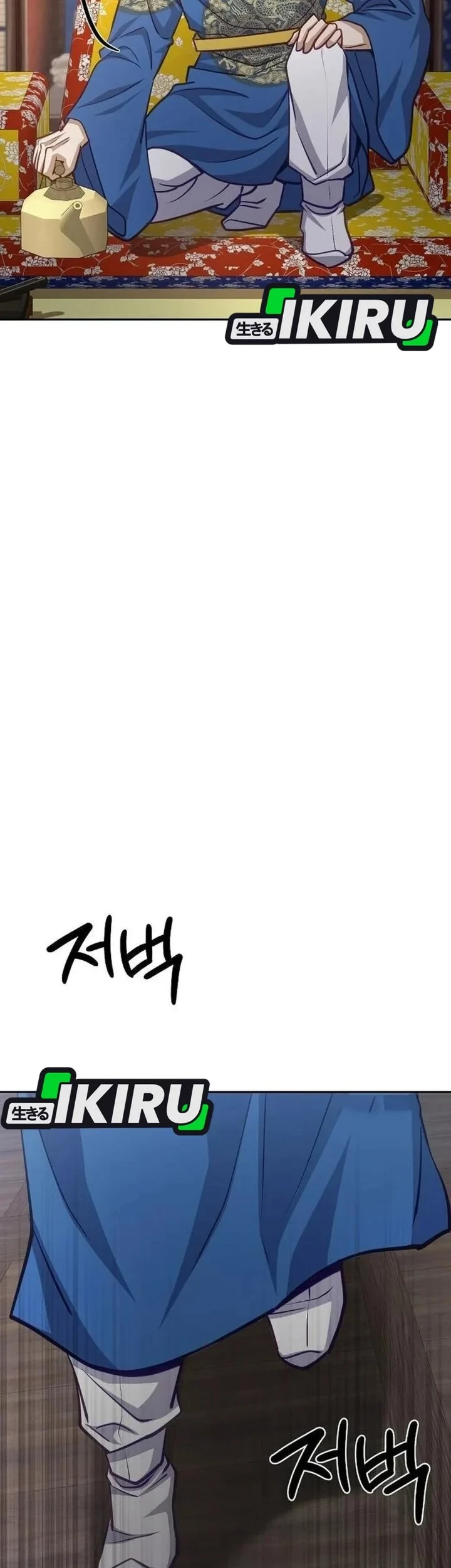 Chapter 27 - halaman 46