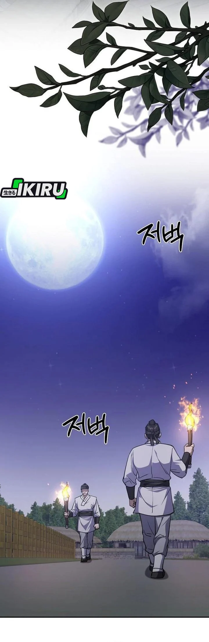Chapter 29 - halaman 4