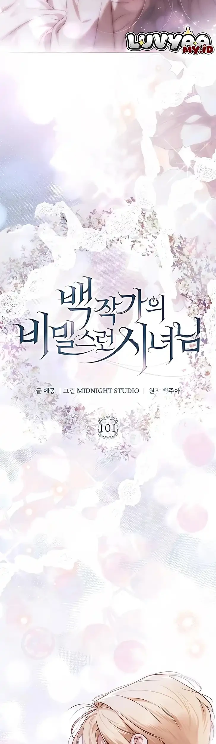 Chapter 101 - halaman 3
