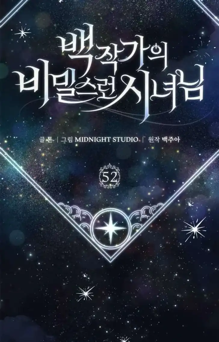 Chapter 52 - halaman 41
