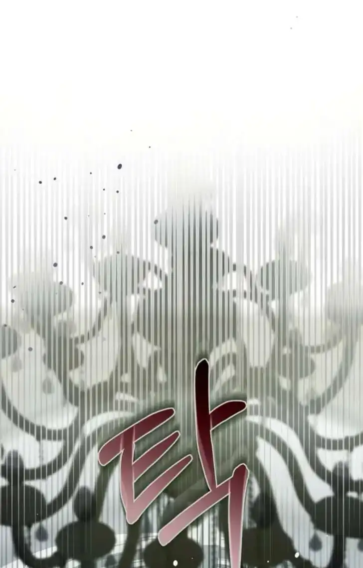 Chapter 54 - halaman 24