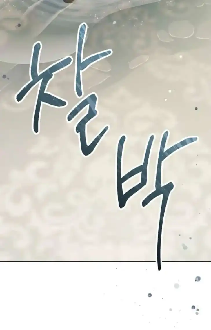 Chapter 56 - halaman 42