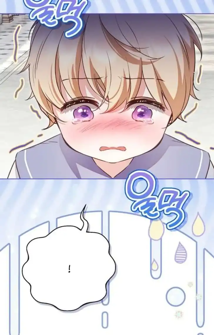 Chapter 56 - halaman 85