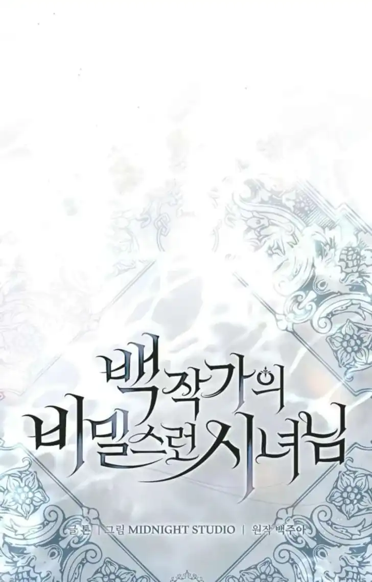 Chapter 60 - halaman 28