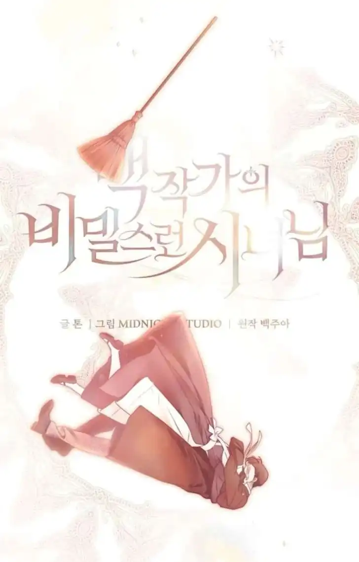 Chapter 68 - halaman 25