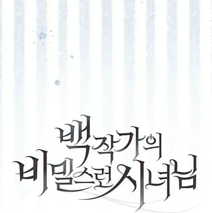 Chapter 71 - halaman 43
