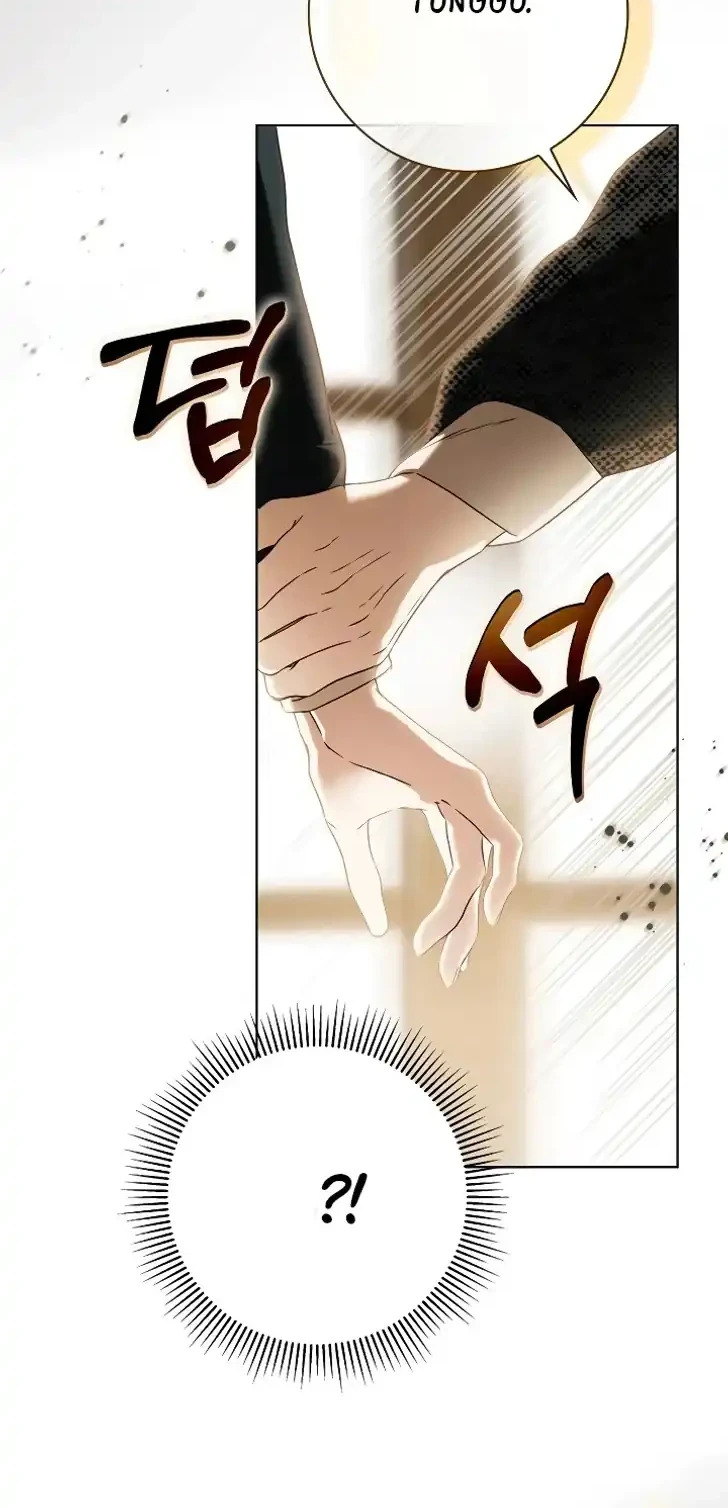 Chapter 77 - halaman 24