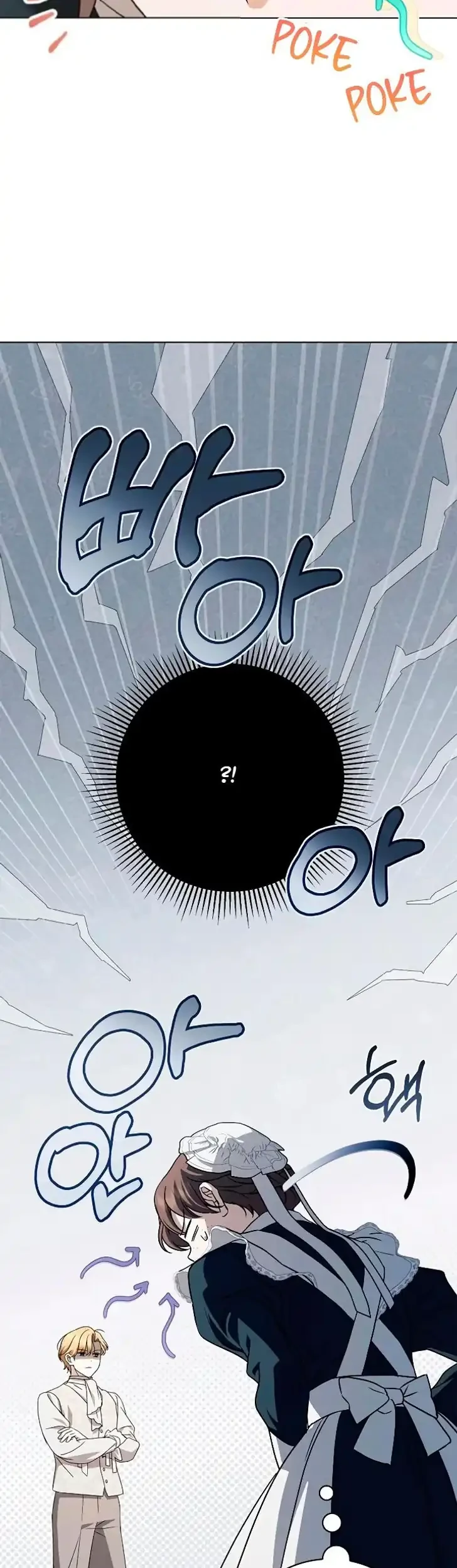 Chapter 80 - halaman 6