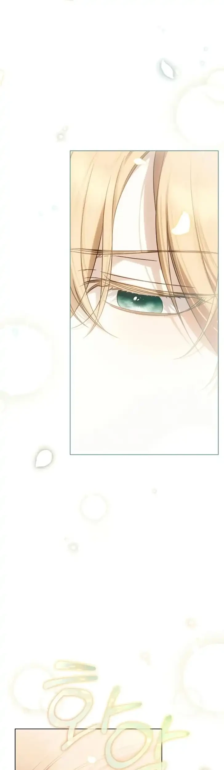 Chapter 81 - halaman 19