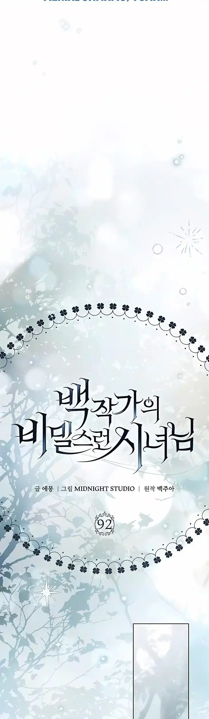Chapter 92 - halaman 50