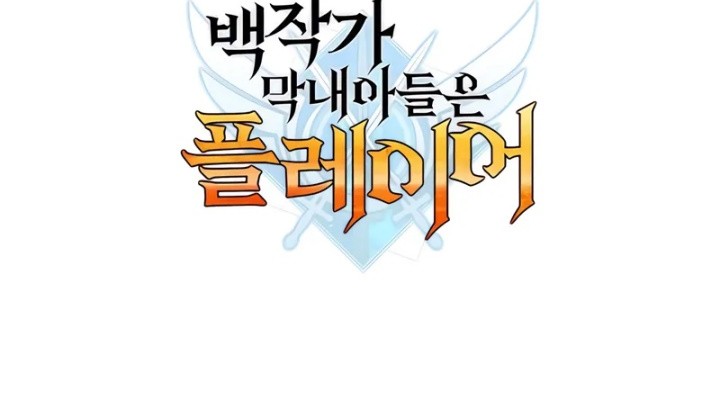 Chapter 103 - halaman 60