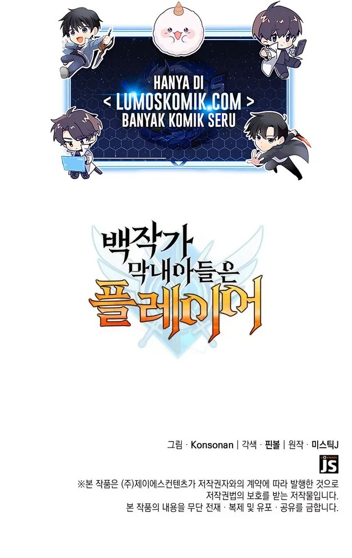Chapter 117 - halaman 64