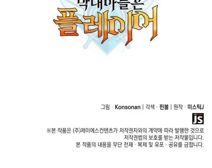 Chapter 118 - halaman 63