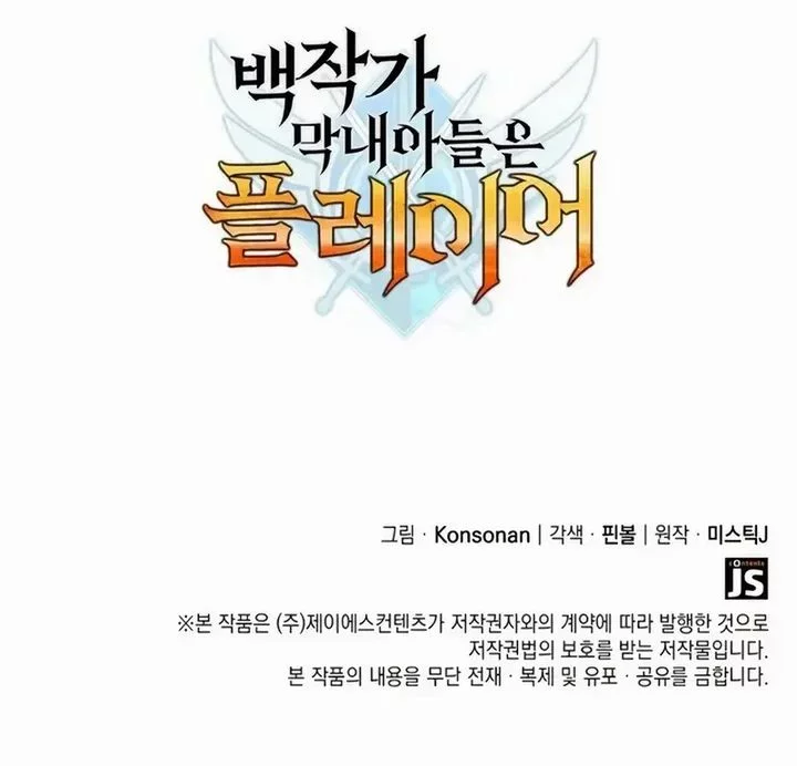 Chapter 123 - halaman 63