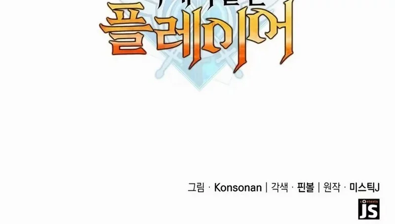 Chapter 126 - halaman 56