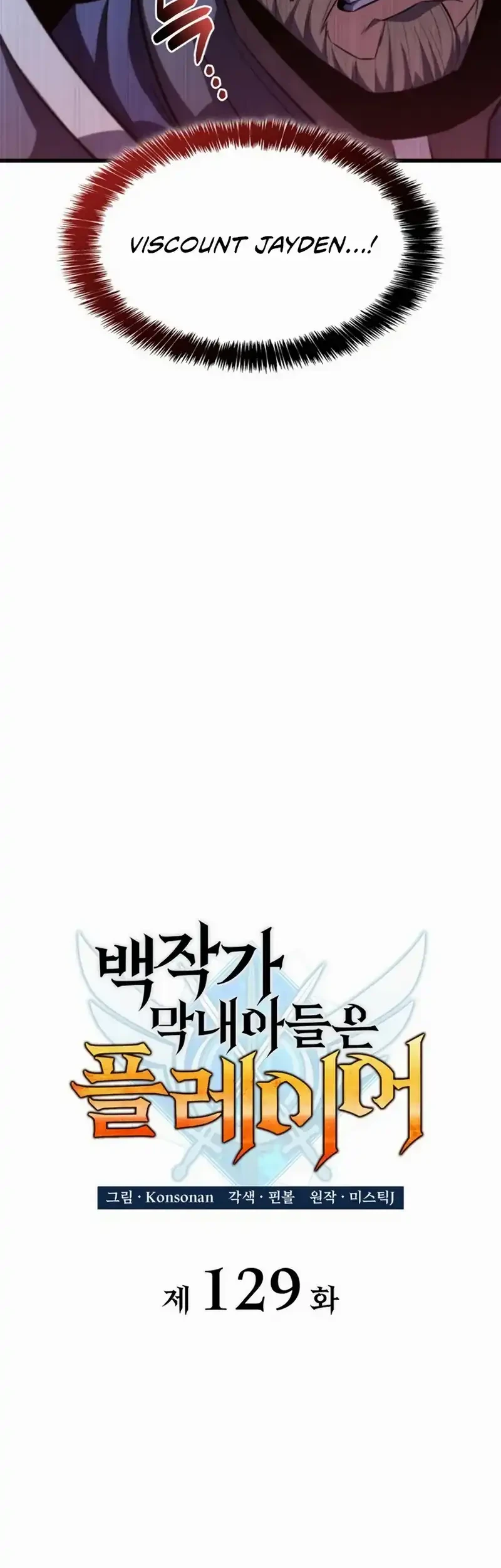 Chapter 129 - halaman 32