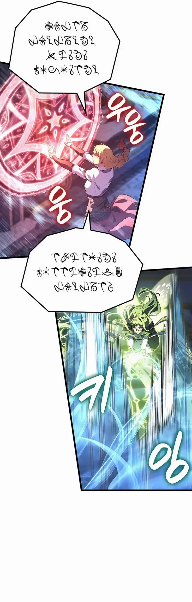 Chapter 132 - halaman 24
